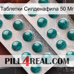 Таблетки Силденафила 50 Мг dapoxetine2